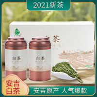 LIUHETA 六和塔 2021新茶绿茶安吉白茶茶叶明前一级茶叶礼盒装罐装100g春茶配礼袋