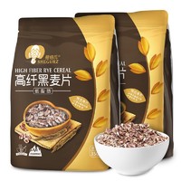 SHEGURZ 穗格氏 高纤黑麦片 350g*2袋