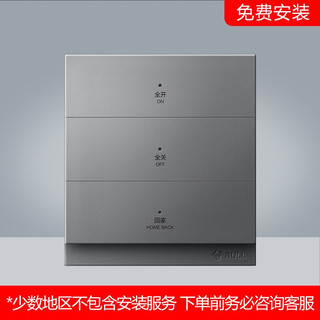 BULL 公牛 开关插座 智能（ZigBee）三位全屋无线开关 语音APP控制86型墙壁开关面板G27S315 钛金灰 暗装