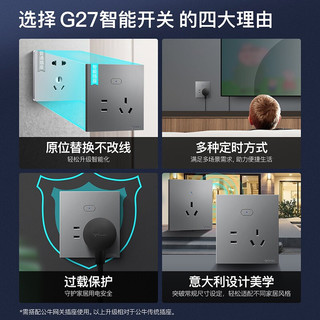 BULL 公牛 开关插座 智能（ZigBee）三位全屋无线开关 语音APP控制86型墙壁开关面板G27S315 钛金灰 暗装