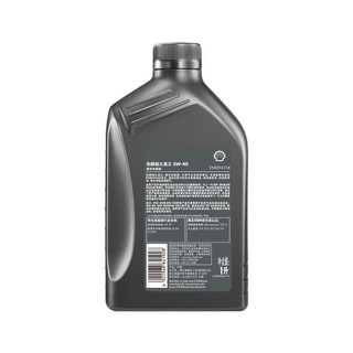 Shell 壳牌 Helix Ultra 超凡喜力 都市光影版 5W-40 SP级 全合成机油 1L