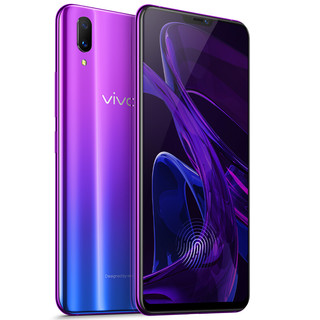 vivo X21 智能手机 屏幕指纹版 4G手机 6GB+128GB 魅夜紫