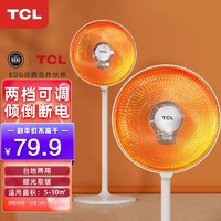 TCL 取暖器/小太阳/家用立式电热扇/节能省电/烤火炉/电暖气/一年质保 TN-S08P-A