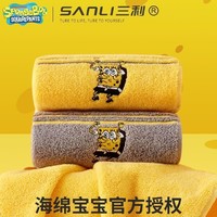 SANLI 三利 新款海绵宝宝加厚纯棉A类毛巾家用纯棉吸水男女柔软洗脸巾