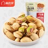 xinnongge 新农哥 陈坚强 开心果100g*5袋  到手500g