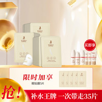 袋鼠妈妈 孕妇护肤品面膜保湿补水30片滋润提亮怀孕期哺乳月子