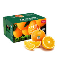 农夫山泉 17.5°橙子 3kg铂金果