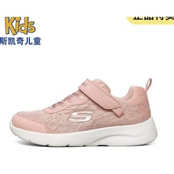 SKECHERS 斯凯奇 儿童运动鞋