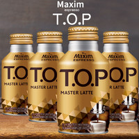 Maxim 麦馨 TOP拿铁咖啡275ml*4瓶 Maxim即饮咖啡饮料韩国进口金色瓶装