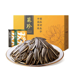 chacheer洽洽葵珍瓜子188g6罐礼盒装恰恰精选大颗粒葵花籽休闲零食