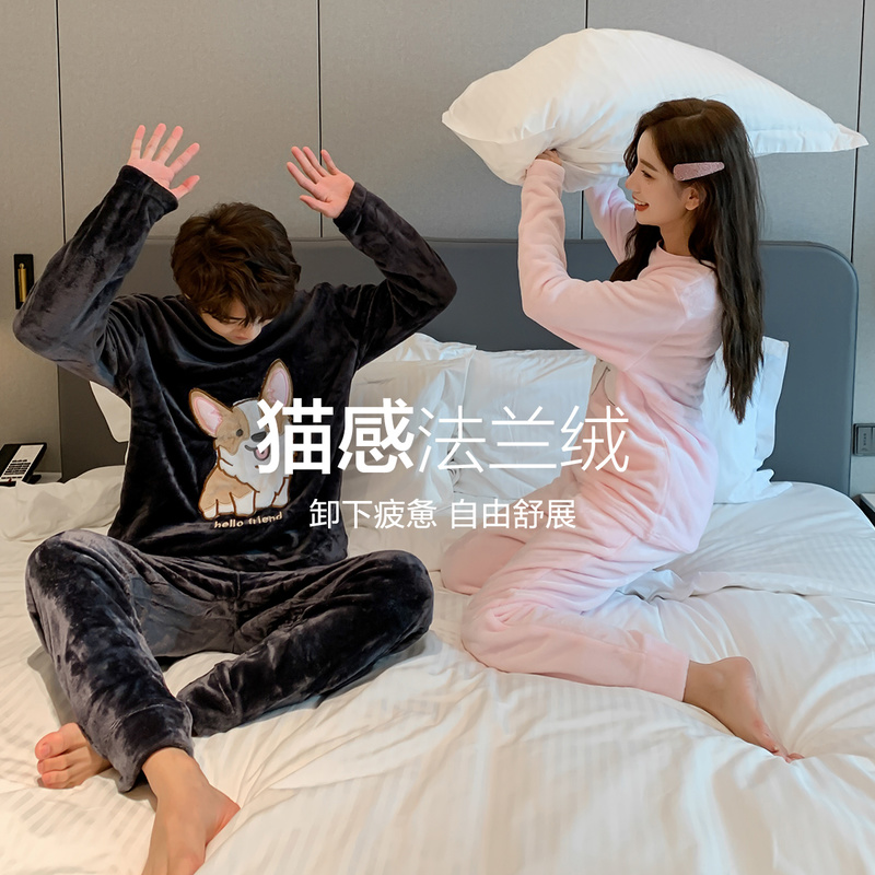 MERCURY 水星家纺 情侣款家居服套装 LH514302