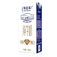 特仑苏 3.6g蛋白质 纯牛奶 250ml*12盒*6箱