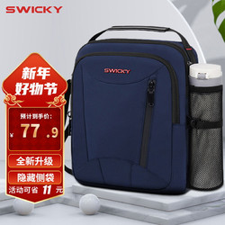 SWICKY 瑞士SWICKY瑞驰单肩包男斜挎包蓝色