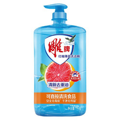 雕牌 食品用洗洁精1kg*2瓶 红柚+薄荷去重油 果蔬餐具洗涤剂