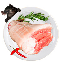 普甜·黑真珠 普甜黑猪猪肘 1kg