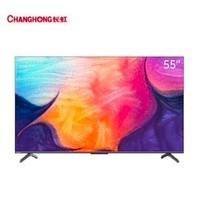 CHANGHONG 长虹 55A6U PRO 液晶电视 55英寸