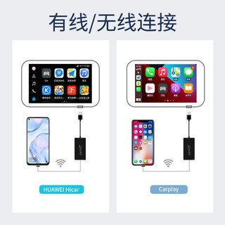 Carlinkit 车连易 适用于安卓车机无线华为HiCar盒子carplay车载导航USB模块