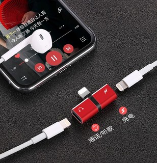 适用于苹果7转换头iPhone8p耳机数据线二合一充电音频听歌多功能