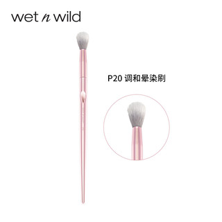 【任选3件券后69元】wet n wild湿又野口红唇膏修容眼影刷子组合（粉金遮瑕晕染刷）