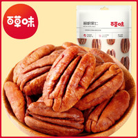 Be&Cheery 百草味 碧根果仁56g果仁长寿果坚果干果休闲零食