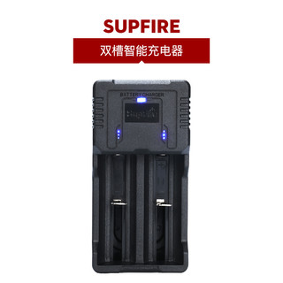 SUPFIRE 神火 智能USB多功能AC26充电器18650/26650电池适用3.7V4.2V 双槽充