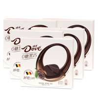 德芙 零糖黑巧克力纯享原味35gx10盒装可可脂健康零食品休闲糖果