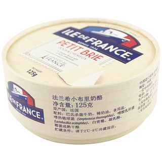 ILE DE FRANCE 小布里奶酪 125g