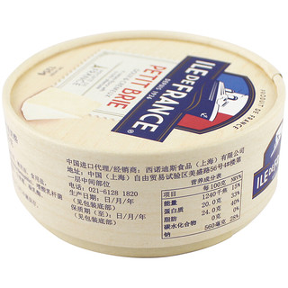 ILE DE FRANCE 小布里奶酪 125g