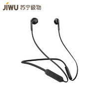 JIWU 苏宁极物 立体声 运动蓝牙耳机 跑步 无线挂脖式 防水
