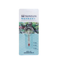 SUNSUN 森森 鱼缸温度计养鱼水温计水族热带鱼缸测温仪器乌龟缸温度计 WDJ-01迷你水族温度计*长6.5cm