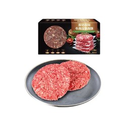 农夫好牛 原切谷饲牛肉汉堡肉饼 4片 400g