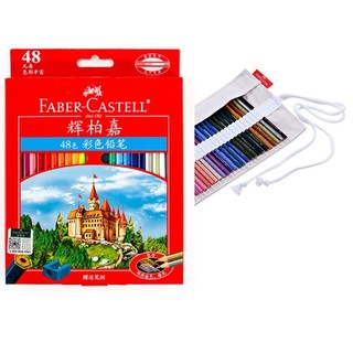 FABER-CASTELL 辉柏嘉 城堡系列 115748 油性彩色铅笔 48色+笔帘
