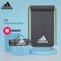 adidas 阿迪达斯 瑜伽垫 灰色「厚7mm 」