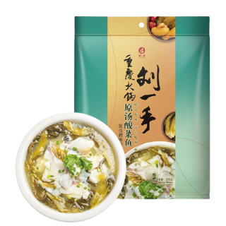 刘一手 重庆火锅 原汤酸菜鱼 复合调味料 300g