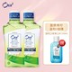 PLUS会员：Ora2 皓乐齿 净澈气息2支漱口水套装(爽口青柠460ml*2+赠100ml)