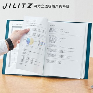 KING JIM 锦宫 A4自立式文件夹