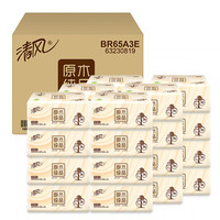 Breeze 清风 原木纯品系列 抽纸 3层*150抽*24包(188*152mm)