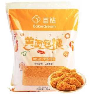 Bakerdream 百钻 黄面包糠 1kg