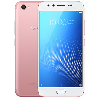 vivo X9s 4G手机