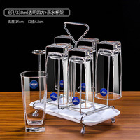 乐美雅 家用透明彩色玻璃杯耐热茶水杯牛奶杯饮料果汁杯沥水架套装 6只透明四方直身 白沥水架