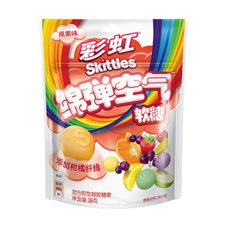 Skittles 彩虹 绵弹空气软糖 36g