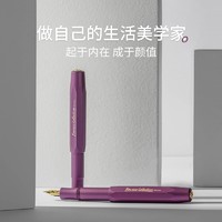 Prime会员：Kaweco 收藏家系列 钢笔 电光紫色