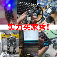 欣薇 ESP8266串口WIFI模块 CP2102/CH340 NodeMCU Lua V3物联网开发板