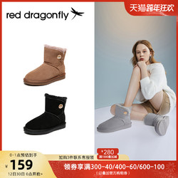 RED DRAGONFLY 红蜻蜓 女士短筒雪地靴 C1651474