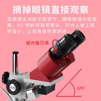 舜宇SOPTOP双目显微镜专业维修手机学生儿童生物解刨观察动植物工业线路板检测手术练习光学成像体视20倍40倍（S20双目体视显微镜【中小学生观察】+20倍目镜）