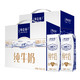 88VIP：MENGNIU 蒙牛 特仑苏 纯牛奶 250ml*16盒*2箱