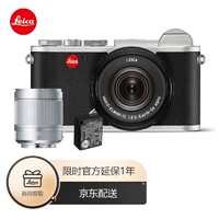 Leica 徕卡 CL 便携相机