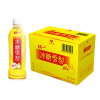 有券的上：统一 冰糖雪梨（梨汁饮料） 500ml*15瓶