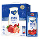 88VIP：MENGNIU 蒙牛 纯甄 草莓果粒风味 酸奶 200g*10包