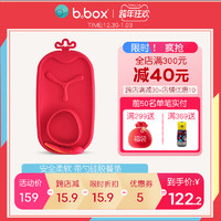 b.box澳洲儿童带勺硅胶餐垫 bbox宝宝辅食吸盘式硅胶餐具 可折叠